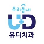 ud_dental 프로필 사진