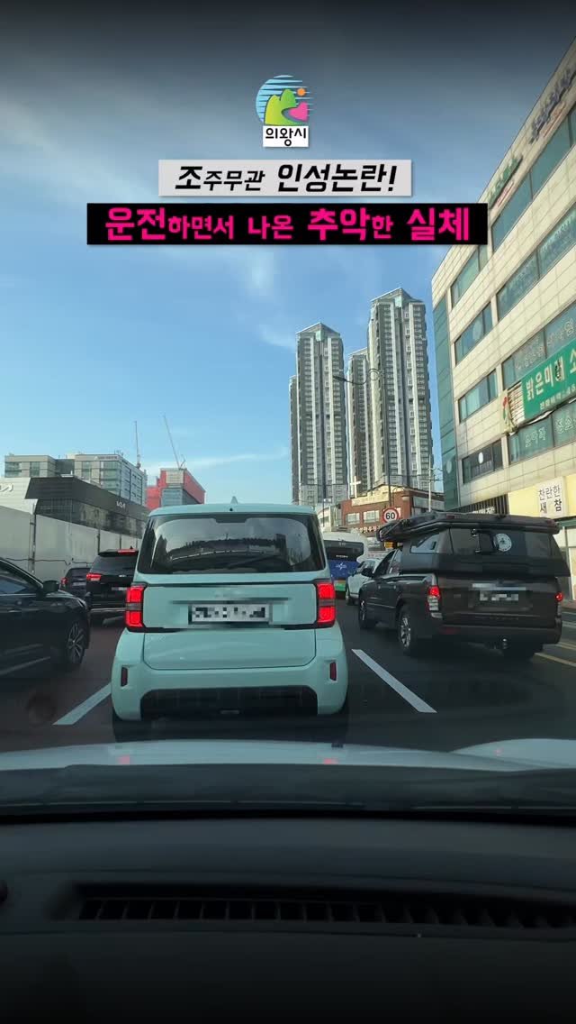 uiwangcity 게시물 이미지: 11월 13일 목요일, 대학수학능력시험을 앞둔 수험생들을
의왕시에서 함께...