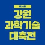 gstipf_official 프로필 사진