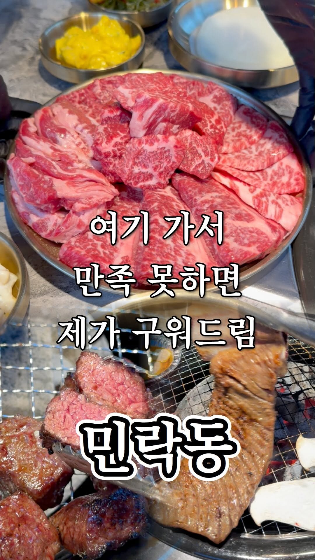 ujb_loyalty 게시물 이미지: 가정의 달 맞춤 식당인듯

👊 우원화로 (민락동)

- 주소 : 경기 의정부시...