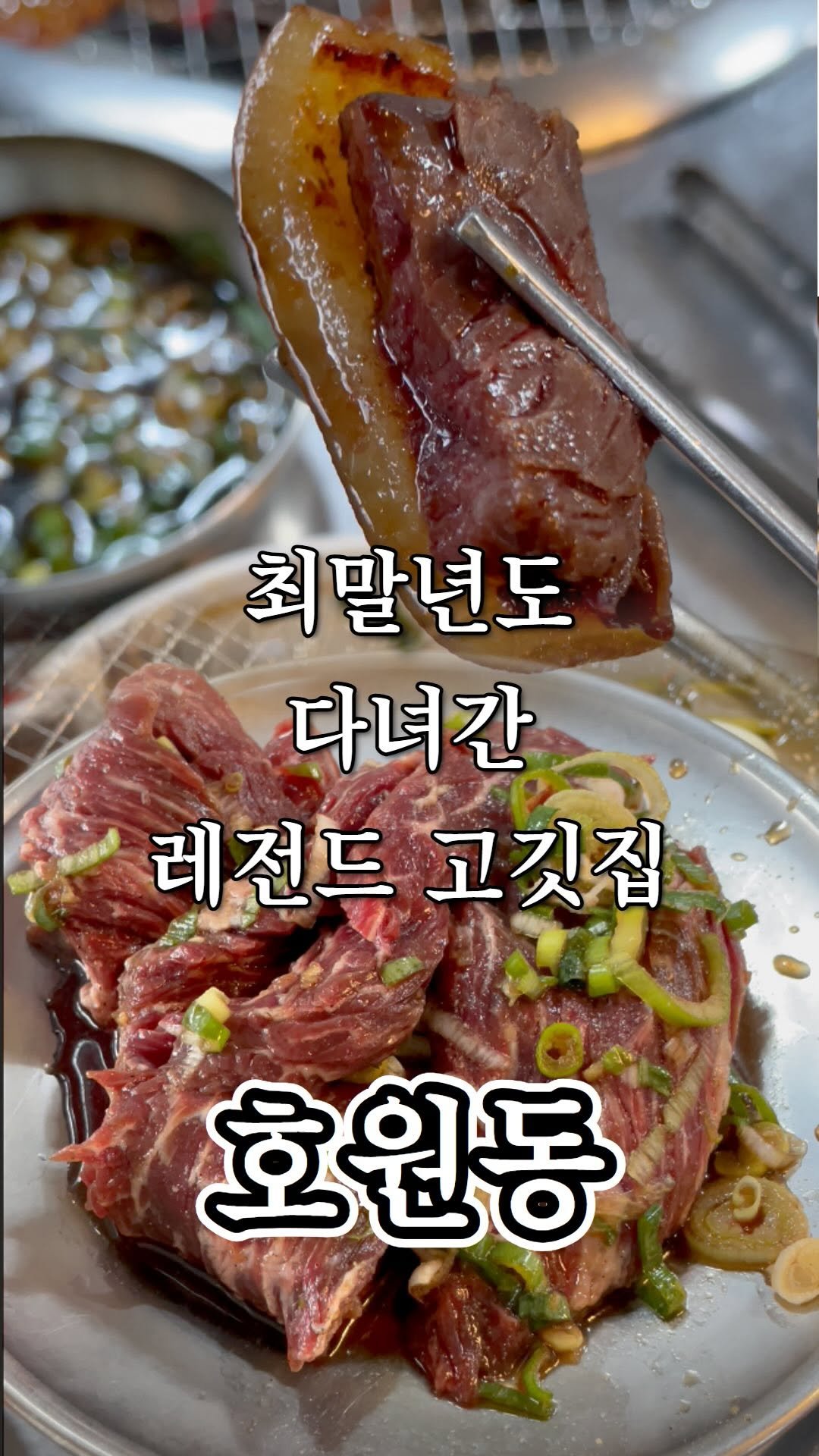 ujb_loyalty 게시물 이미지: 만원만 들고가면 안 됩니다
👊 만원집(호원동)
- 주소 : 경기 의정부시 평화로...