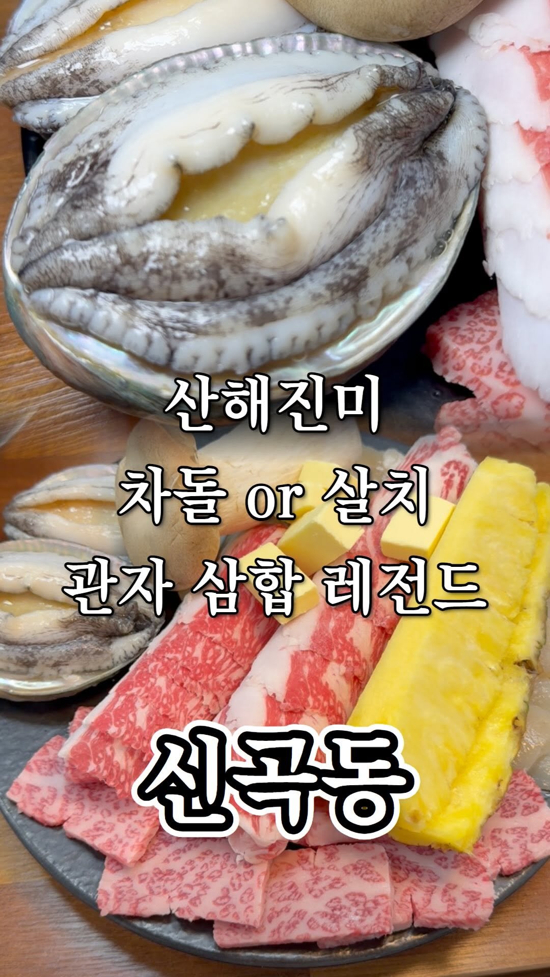 ujb_loyalty 게시물 이미지: 음식 퀄리티 구성 맛 1++ 드리겠습니다

👊 방앗간(신곡동)

- 주소 : 경기...