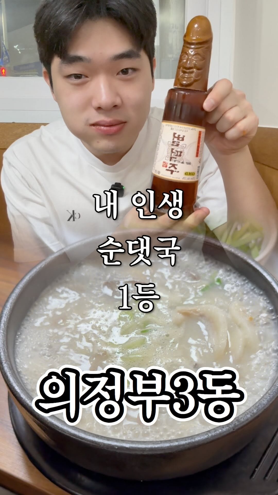 ujb_loyalty 게시물 이미지: 김치에 밥 한공기 건더기에 밥 두공기 국물에 밥 세공기

👊...