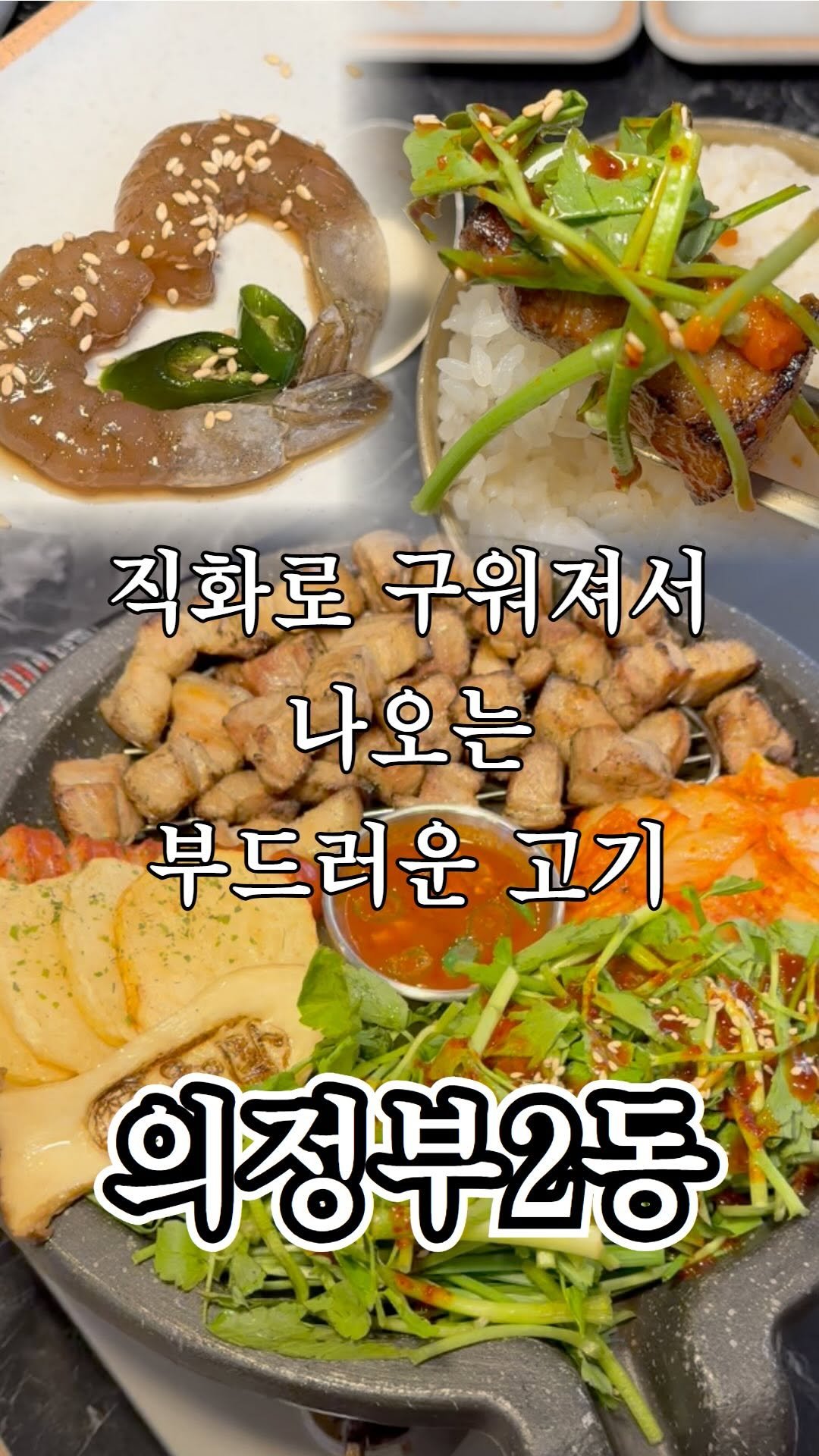 ujb_loyalty 게시물 이미지: 점심에 고기를 빠르고 간편하게 나쁘지 않는 가격에 든든하게 먹을 수 있다?

👊...