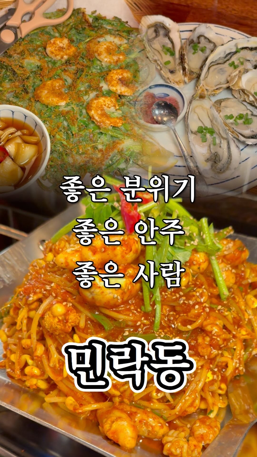 ujb_loyalty 게시물 이미지: 턱에 양념 묻은거 아니고 면도하다 베인겁니다

👊 휘영청(민락동)

- 주소 :...