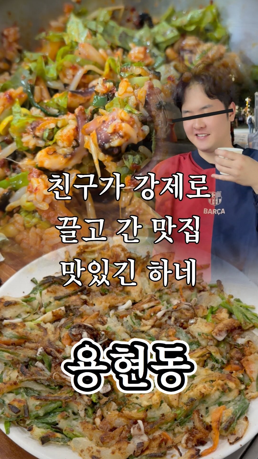 ujb_loyalty 게시물 이미지: 진짜 시골 내려온 기분…
👊 영월시골밥상(용현동)
- 주소 : 경기 의정부시...