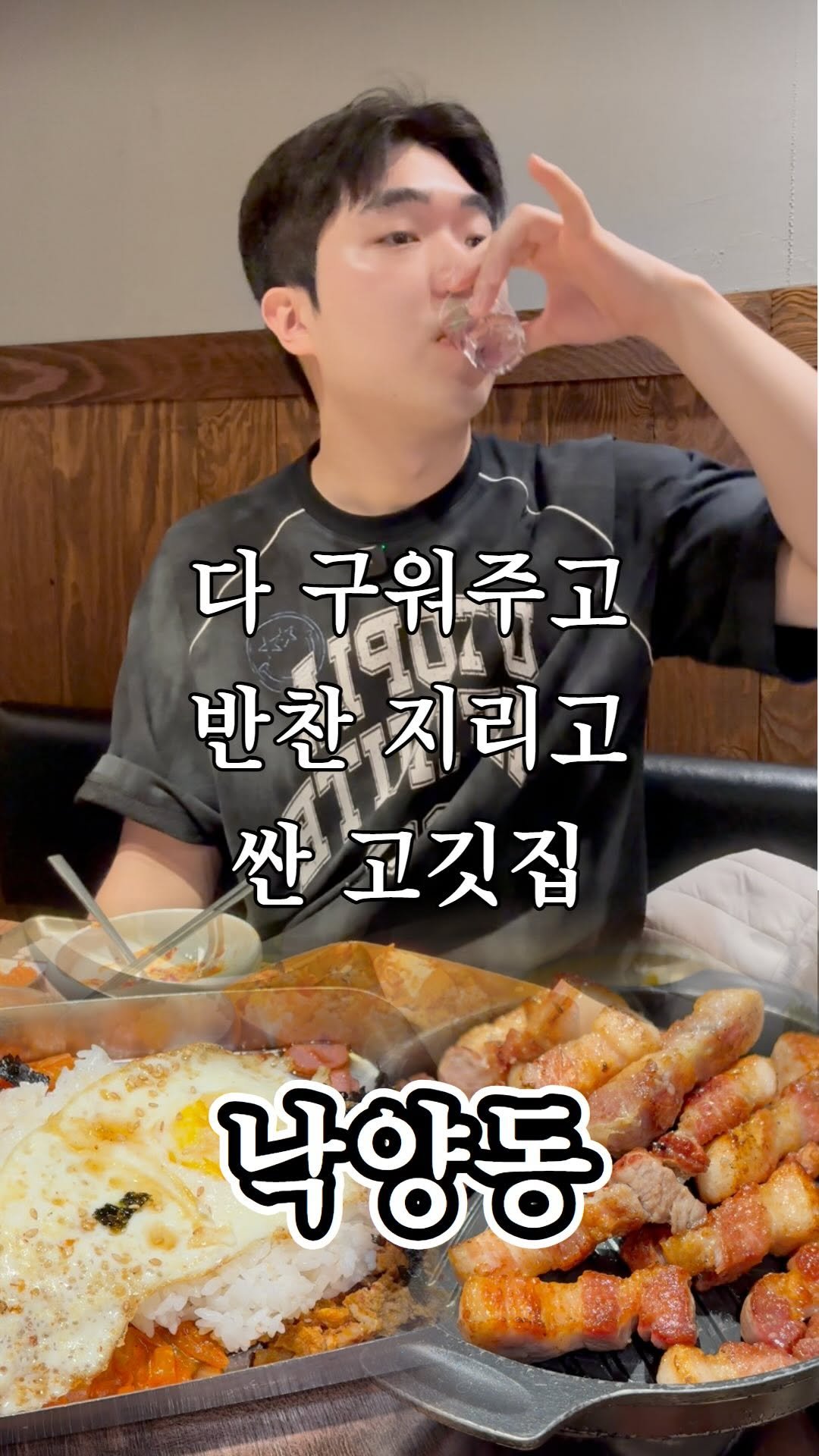 ujb_loyalty 게시물 이미지: 👊 운정흥부네(낙양동)

- 주소 : 경기 의정부시 용민로 245 1층

-...