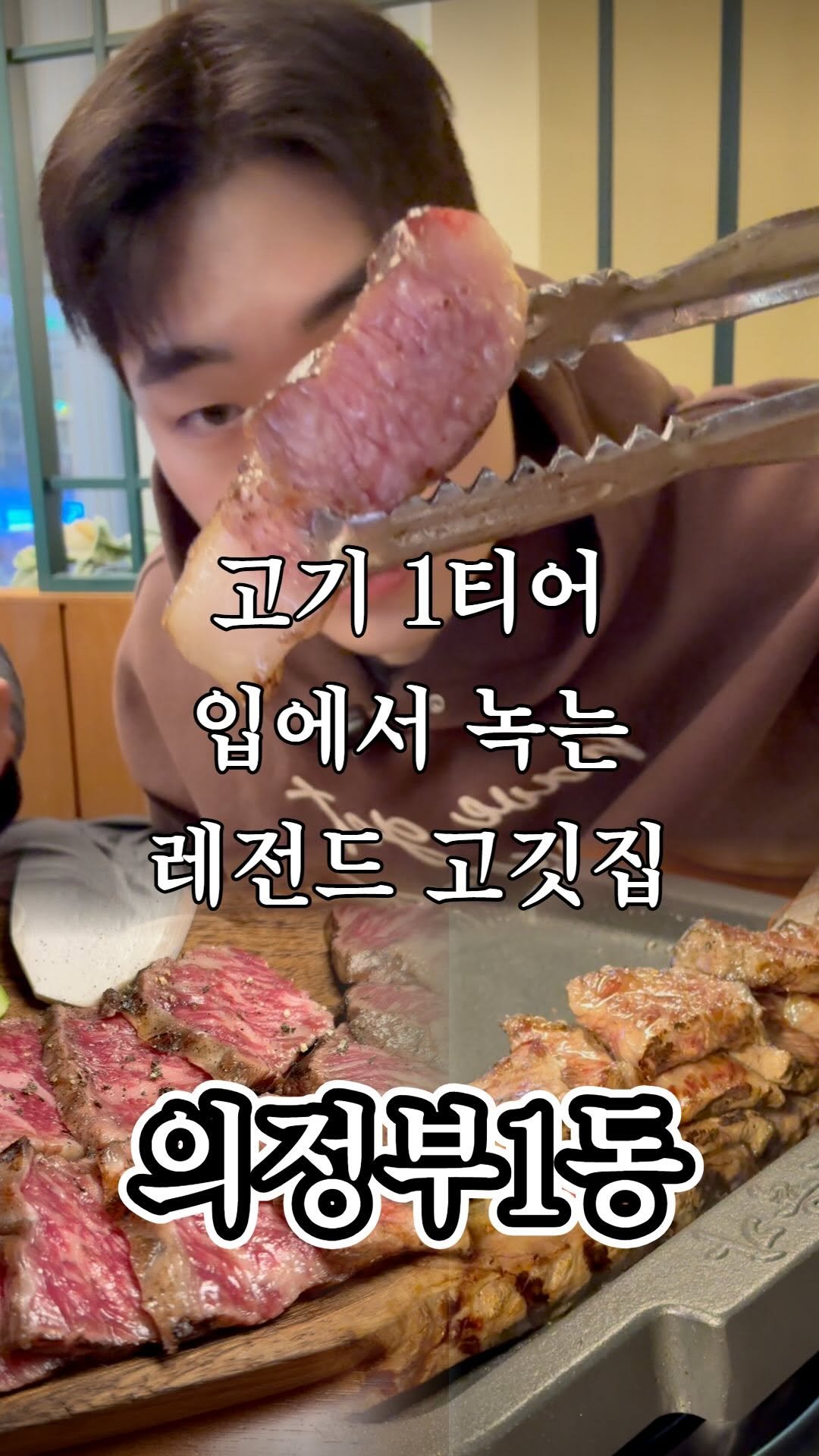 ujb_loyalty 게시물 이미지: 언제 누구랑 와도 만족 할 우대갈비 맛집

👊 담소육가(의정부1동)

- 주소 :...