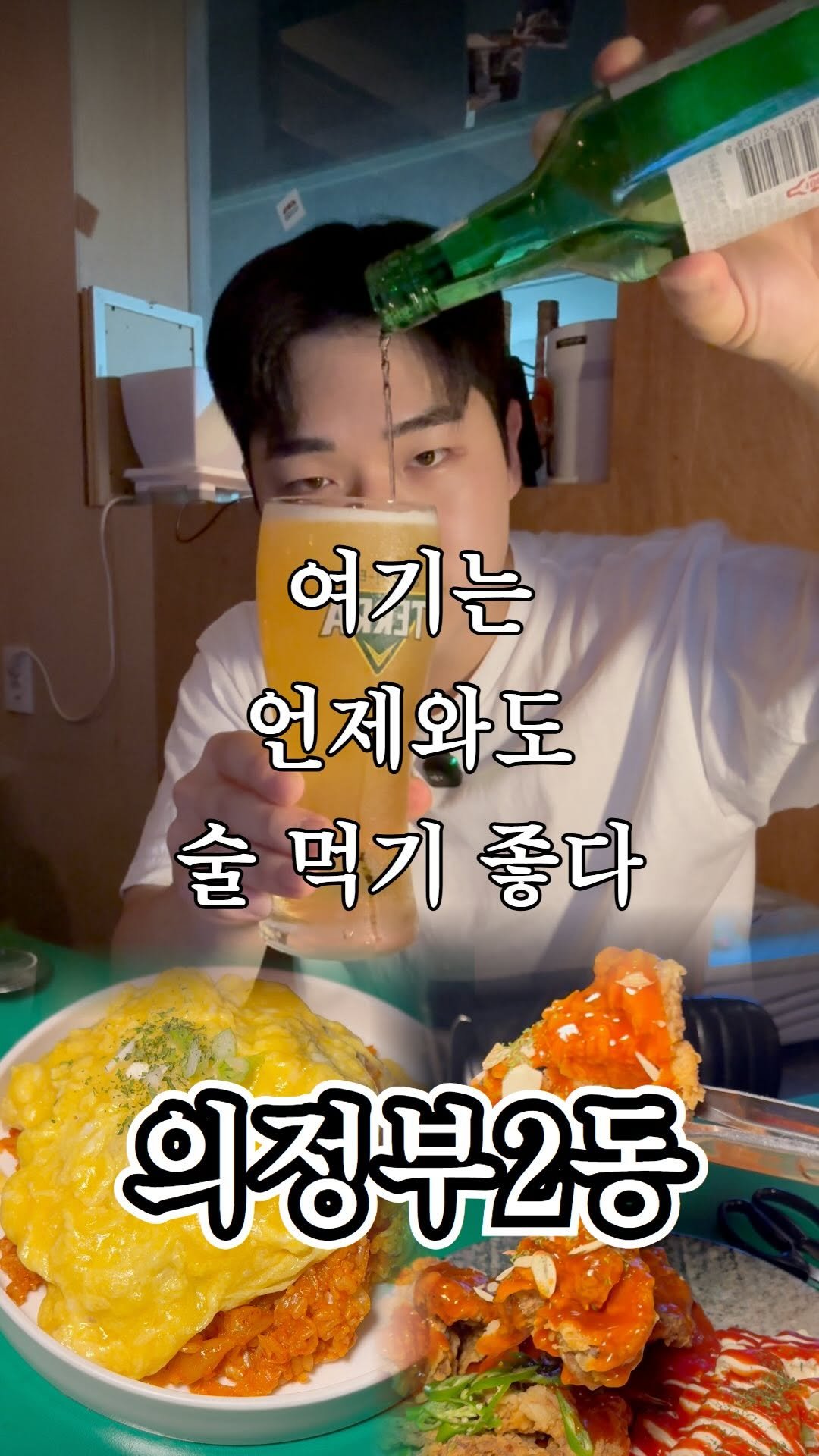 ujb_loyalty 게시물 이미지: 아 또 가고싶다🥲

👊 라라맨숀(의정부2동)

- 주소 : 경기 의정부시...