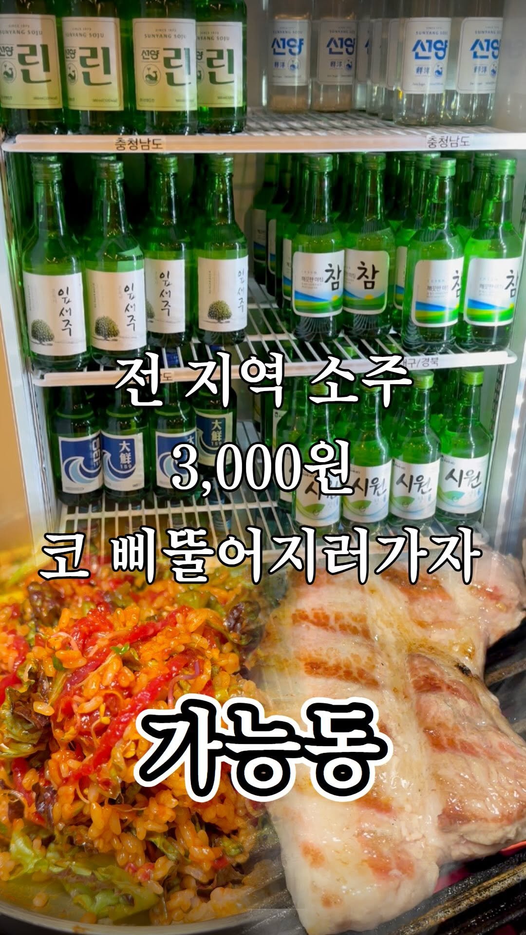 ujb_loyalty 게시물 이미지: 오늘은 선양으로 간다

👊 김사장 육포차(의정부1동)

- 주소 : 경기 의정부시...