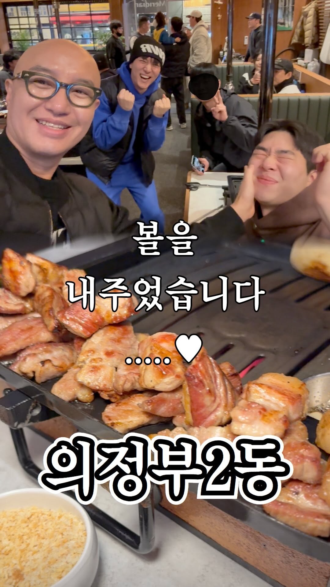 ujb_loyalty 게시물 이미지: 레전드 고깃집 + 쌍게이 + 의정부 인싸 마무리

👊 직화장인(의정부2동)

-...