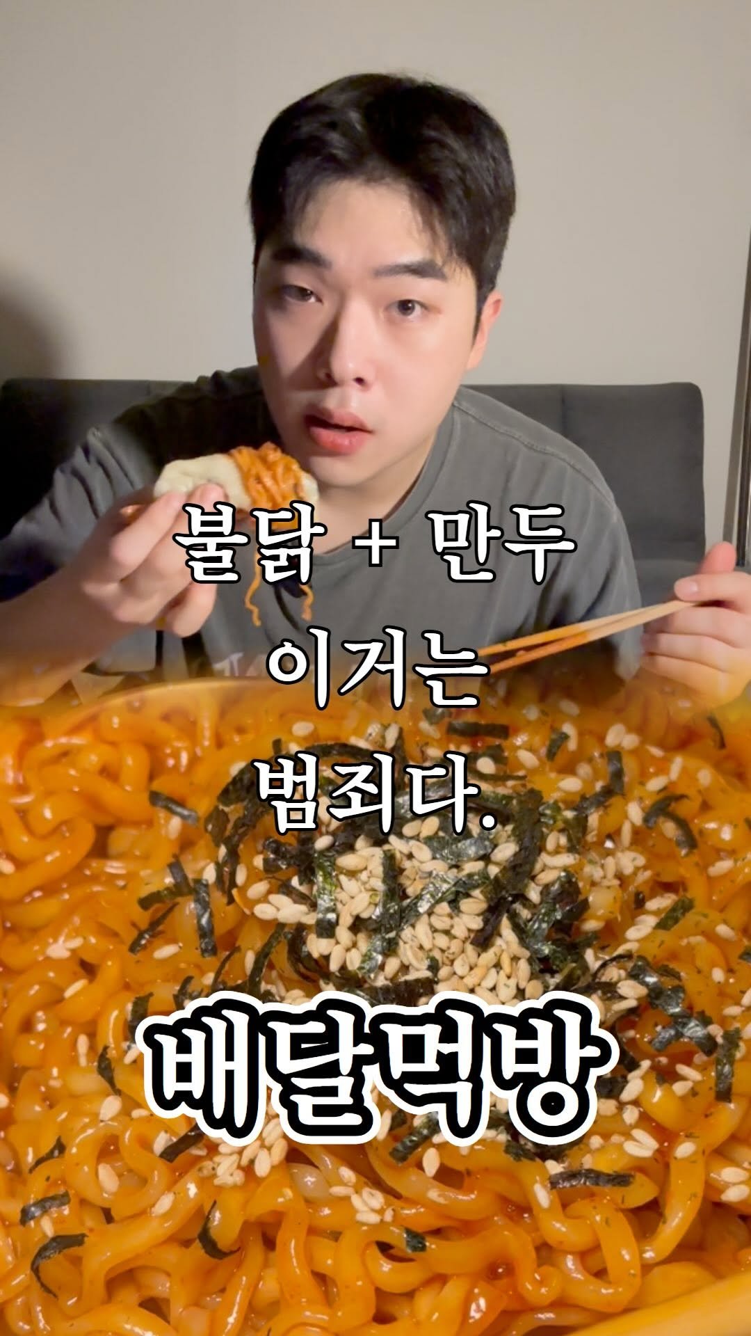 ujb_loyalty 게시물 이미지: 뭐해요 물 안올리고 ㅋ

👊 그옛날1947왕만두 의정부본점(의정부1동)

- 주소...