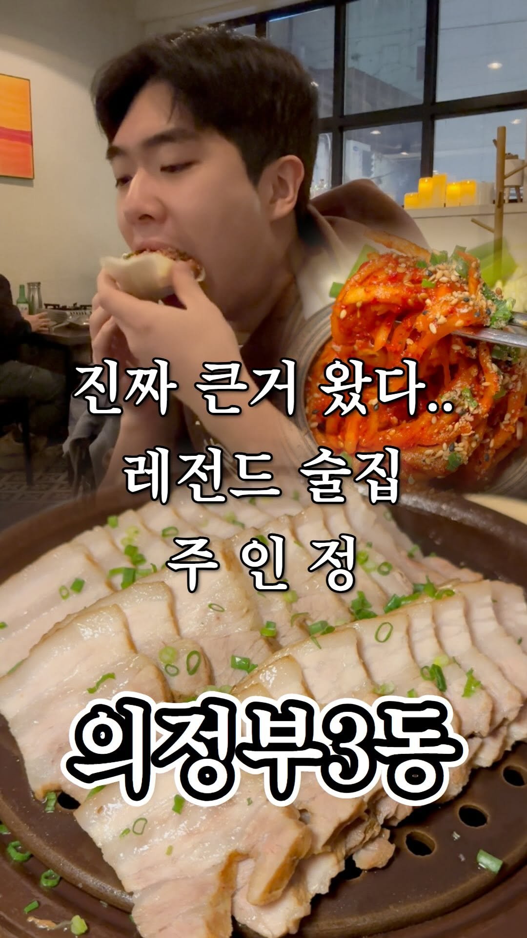 ujb_loyalty 게시물 이미지: 이거 찍으려고 오픈런 했는데 나갈떄 거의 다 참ㄷㄷ

👊 주인정(의정부3동)

-...