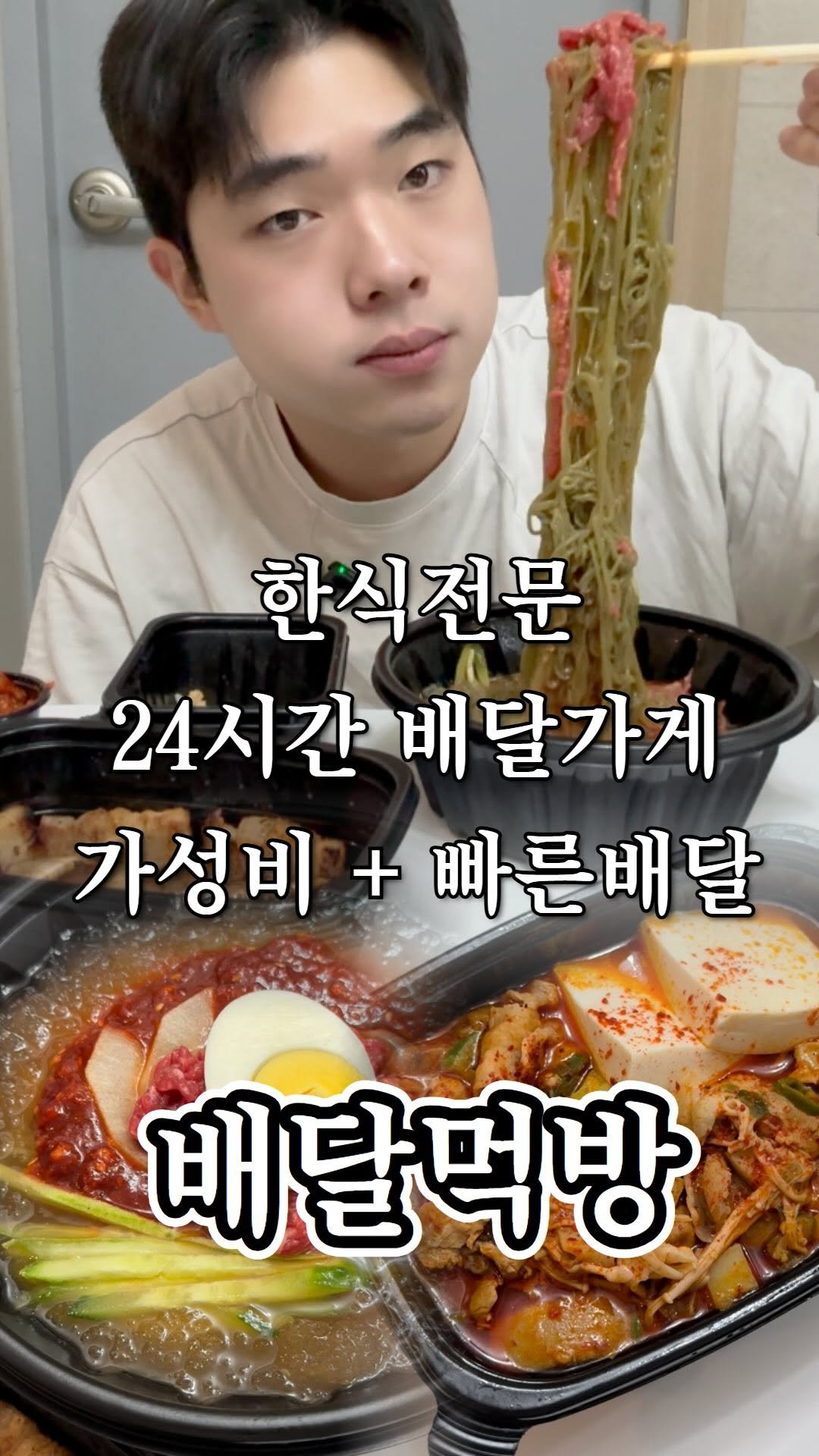 ujb_loyalty 게시물 이미지: 배달도 맛집이 너무 많아서 앞으로 다 알려드릴게요

👊 한식대가(의정부동)

-...