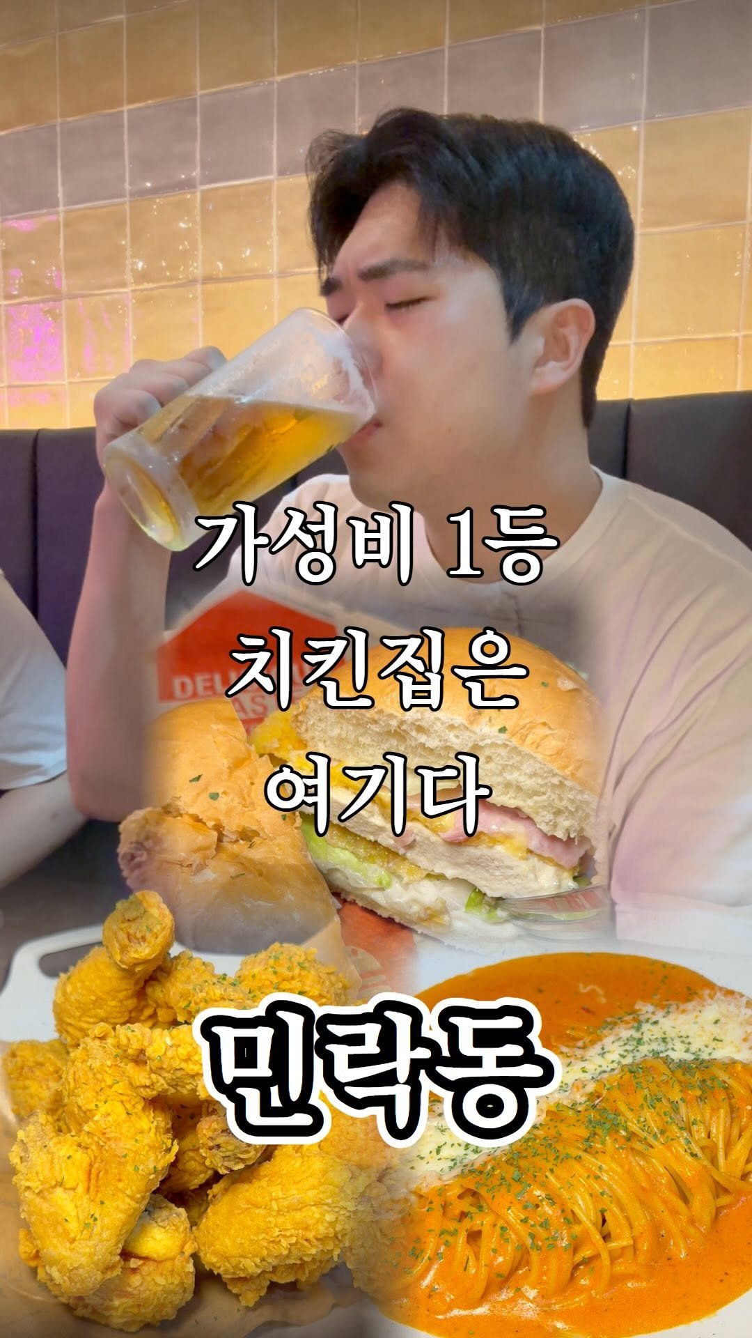 ujb_loyalty 게시물 이미지: 치킨한마리에 9,900원인데 퀄리티가..

👊 치킨가격안정화프로젝트...