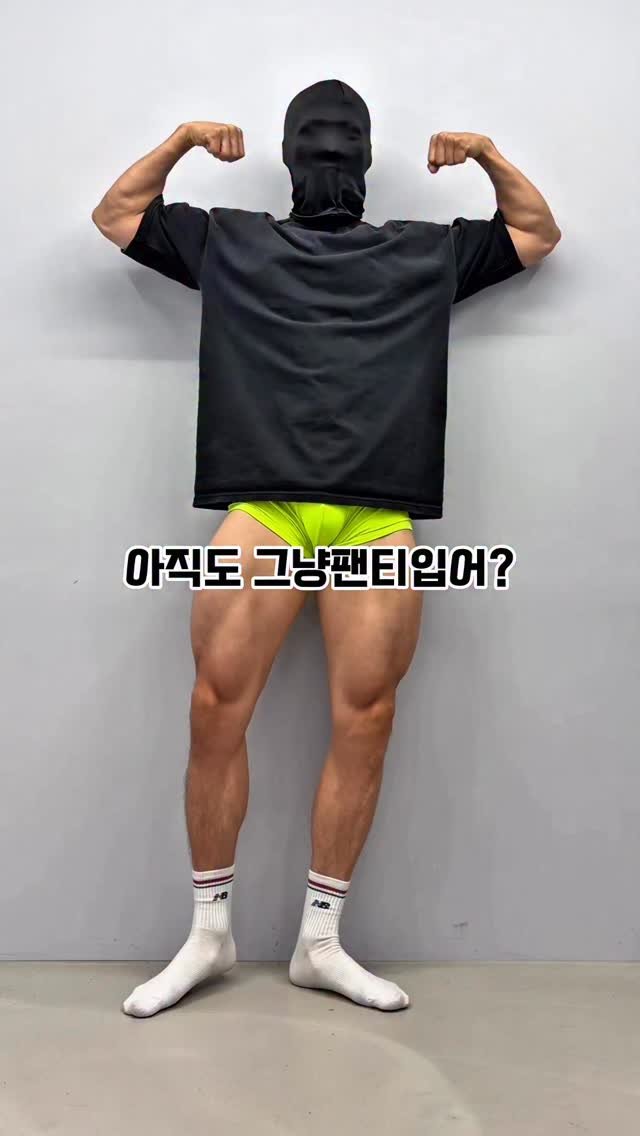 uk_st_yle 게시물 이미지: 아직도? 더운데??
심리스입자!
