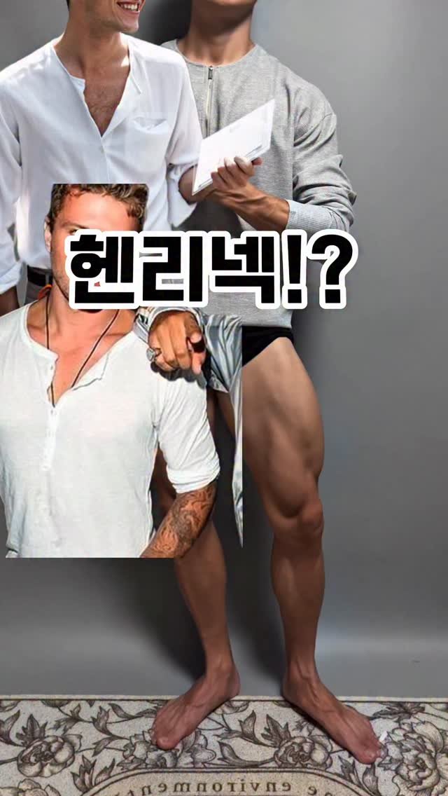 uk_st_yle 게시물 이미지: 헨리넥!?? 오케이!
(상품은 업데이트 중)
상의 - 헨리넥 
하의 - 빈티지...