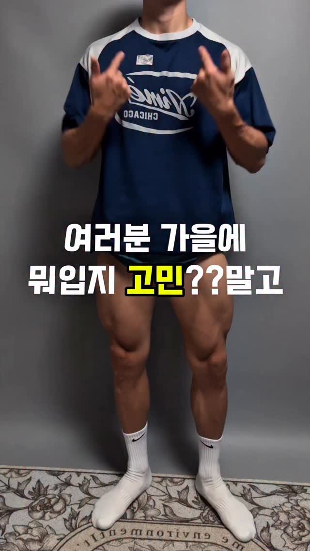 uk_st_yle 게시물 이미지: 프레이 와플패턴 오버핏 셋업
가을 셋업완성 꾸안꾸
블랙 블루그레이