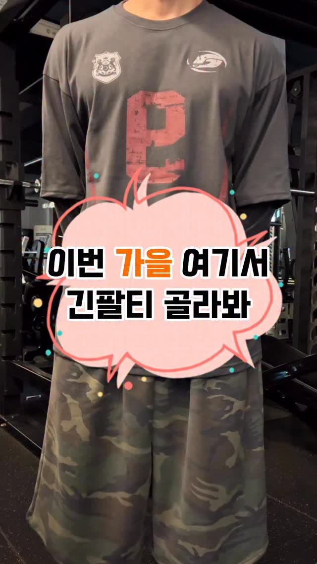 uk_st_yle 게시물 이미지: 가을 긴팔티 모음집!

1. 나인 레이어링 긴팔티 19,900원
블랙 화이트...