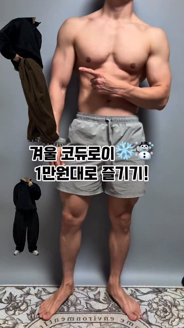 uk_st_yle 게시물 이미지: 1+1 보아털 기모 코듀로이 
블랙 / 브라운
안감 보아털로 따숩!
밑단 스트링까지 완벽