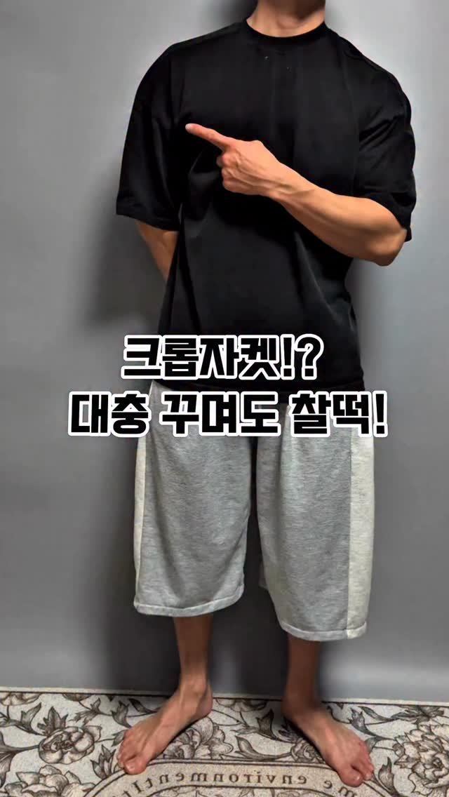 uk_st_yle 게시물 이미지: 감기조심😷🥶
크롭자켓!
블랙 화이트 네이비
사이즈 - 프리