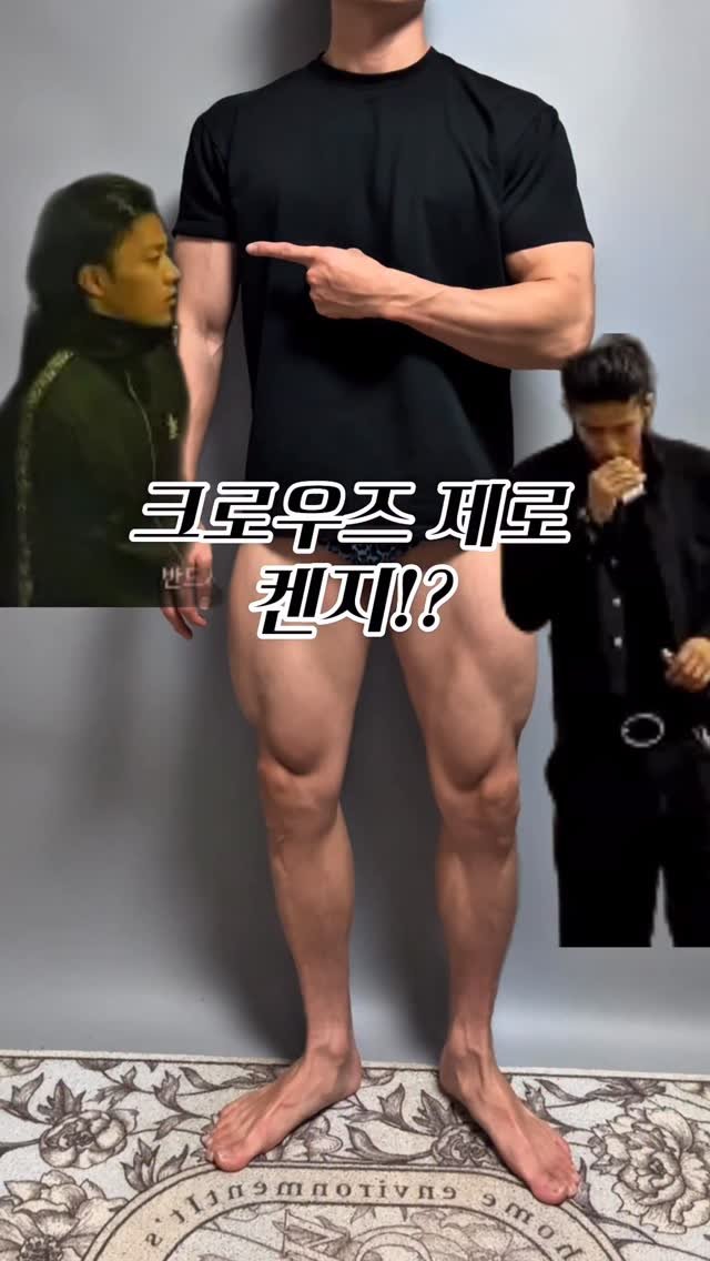 uk_st_yle 게시물 이미지: 크로우즈 제로 켄지??

1+1 이너 아웃 하프넥...