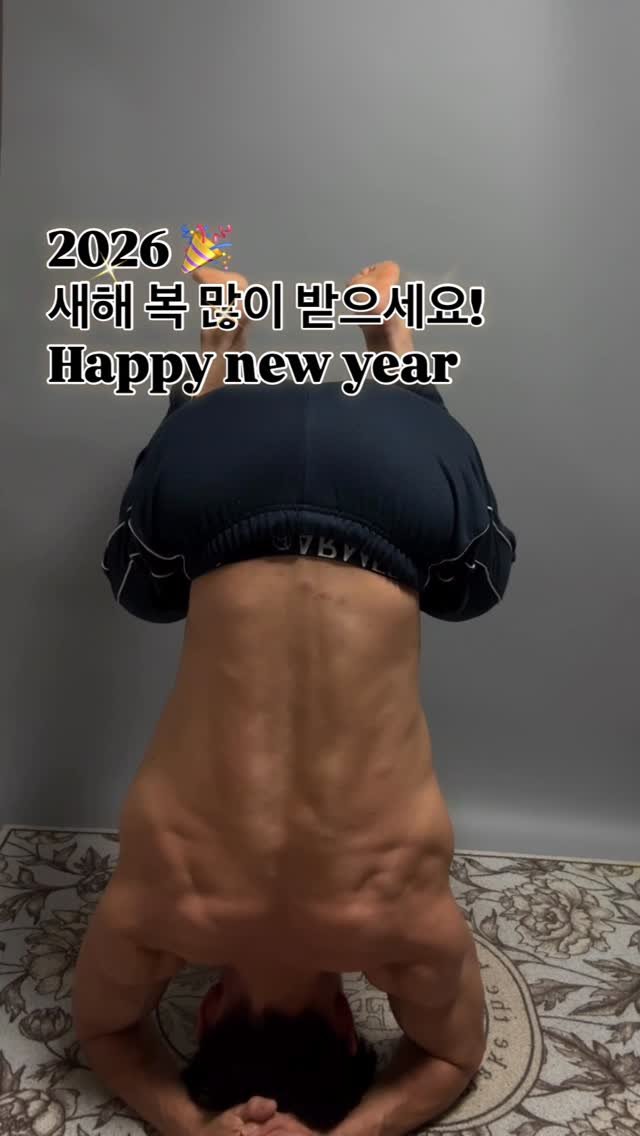 uk_st_yle 게시물 이미지: 새해 복 많이 받으세요!
Happy new year