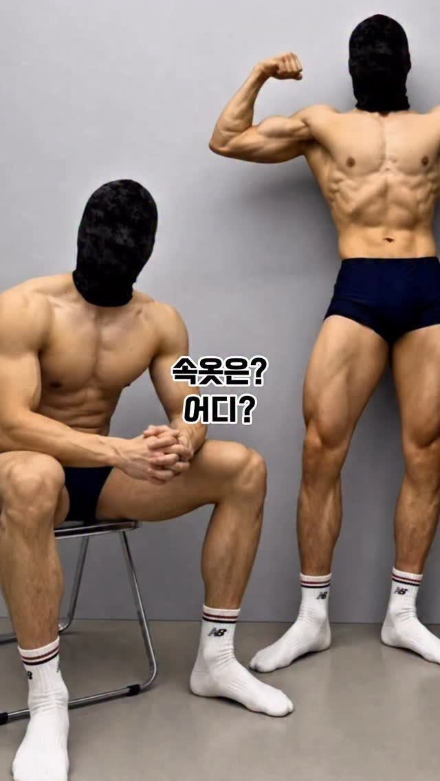 uk_st_yle 게시물 이미지: 욱스타일 심리스팬티
1장이 4600원 꼴
블랙 네이비 차콜 스카이블루
L - 4XL 까지