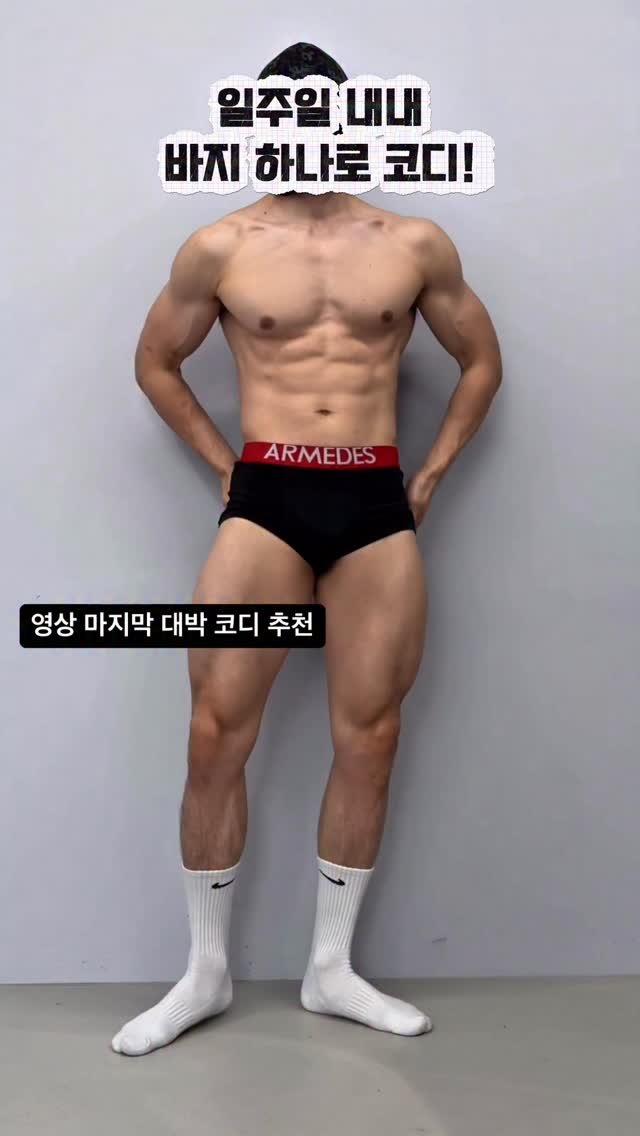 uk_st_yle 게시물 이미지: 코디 추천!
코디 번호 댓글 남겨 주시면 링크보내드려요!