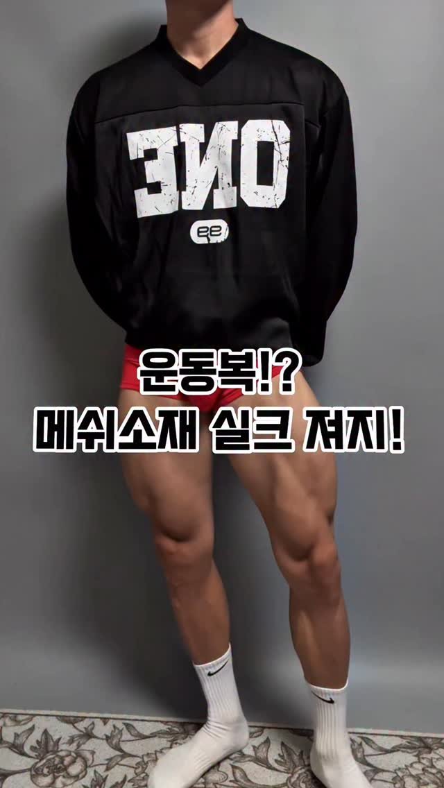 uk_st_yle 게시물 이미지: 상의 - 남녀공용 99럭비 져지
하의 - 언발 절개라인 벌룬트레이닝

운동복 져지로...