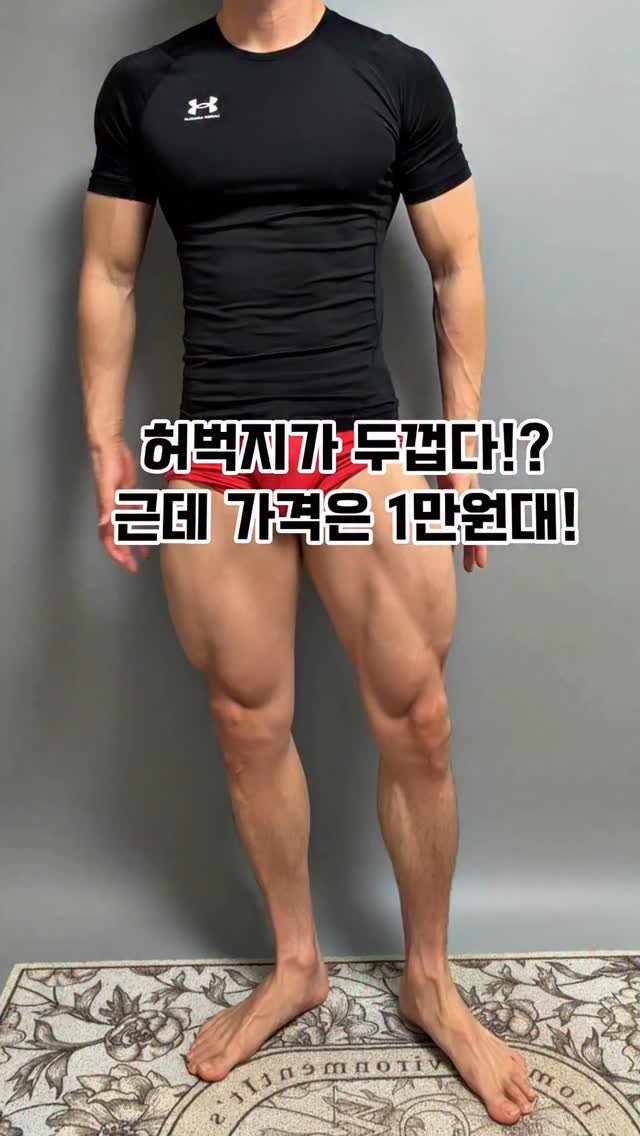 uk_st_yle 게시물 이미지: 두꺼운 허벅지!? 
트랙팬츠로 더 얇고
다리도 길어보이게!
원턱 트랙팬츠...
