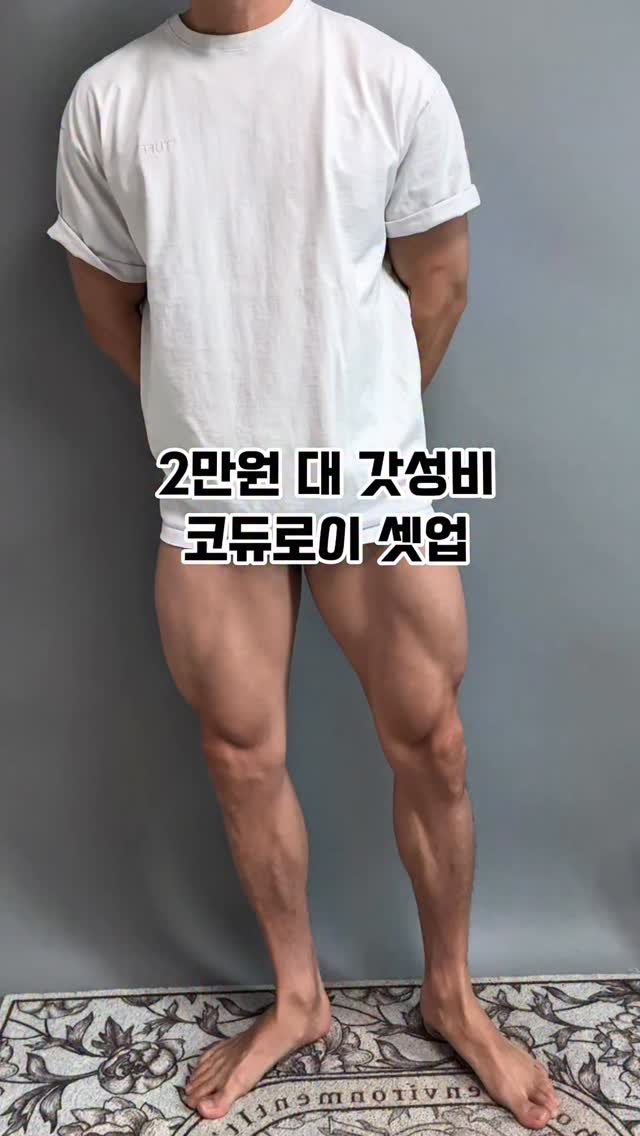 uk_st_yle 게시물 이미지: 2만원 대 갓성비 셋업!
부드러운 벨벳 텍스쳐
분위기 업 코듀로이 셋업
안감은...