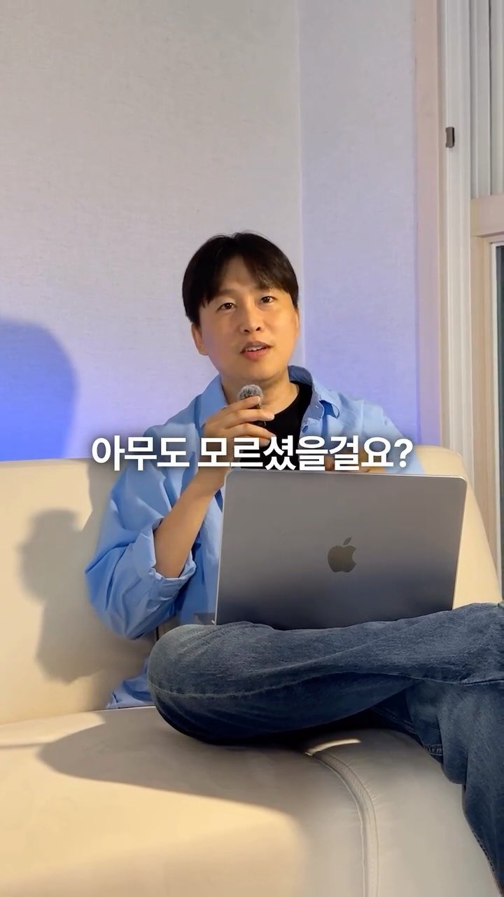ukwaehan_0sajang 게시물 이미지: 클로드 비밀 프롬프트 모르셨을껄요?
40개 이상의 비밀 프롬프트 제가 전부...