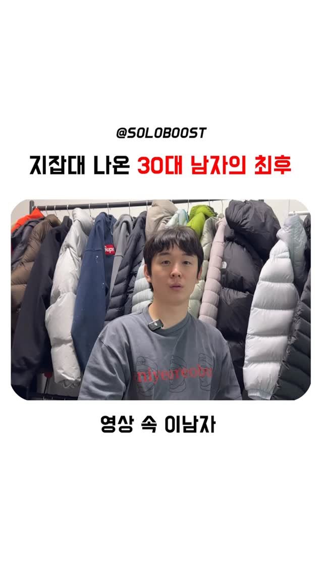 ukwaehan_0sajang 게시물 이미지: 그리고 이남자가 미친짓을 또 하려함...
“저와 같은 크리에이터를 만들어내서 최고의...