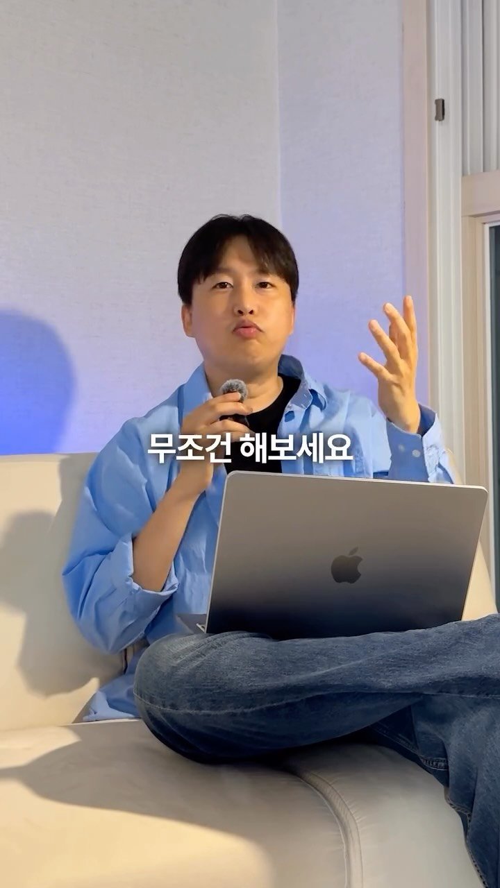 ukwaehan_0sajang 게시물 이미지: 클로드 코워크로 메타광고 컨트롤하기!

혹시 아직 안하고 계셨나요?
제가 전부...