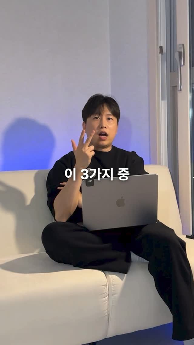 ukwaehan_0sajang 게시물 이미지: 5/6 인스타 수익화 무료강의 진행합니다!
이런문제 있으신 분들?

1️⃣ 콘텐츠...