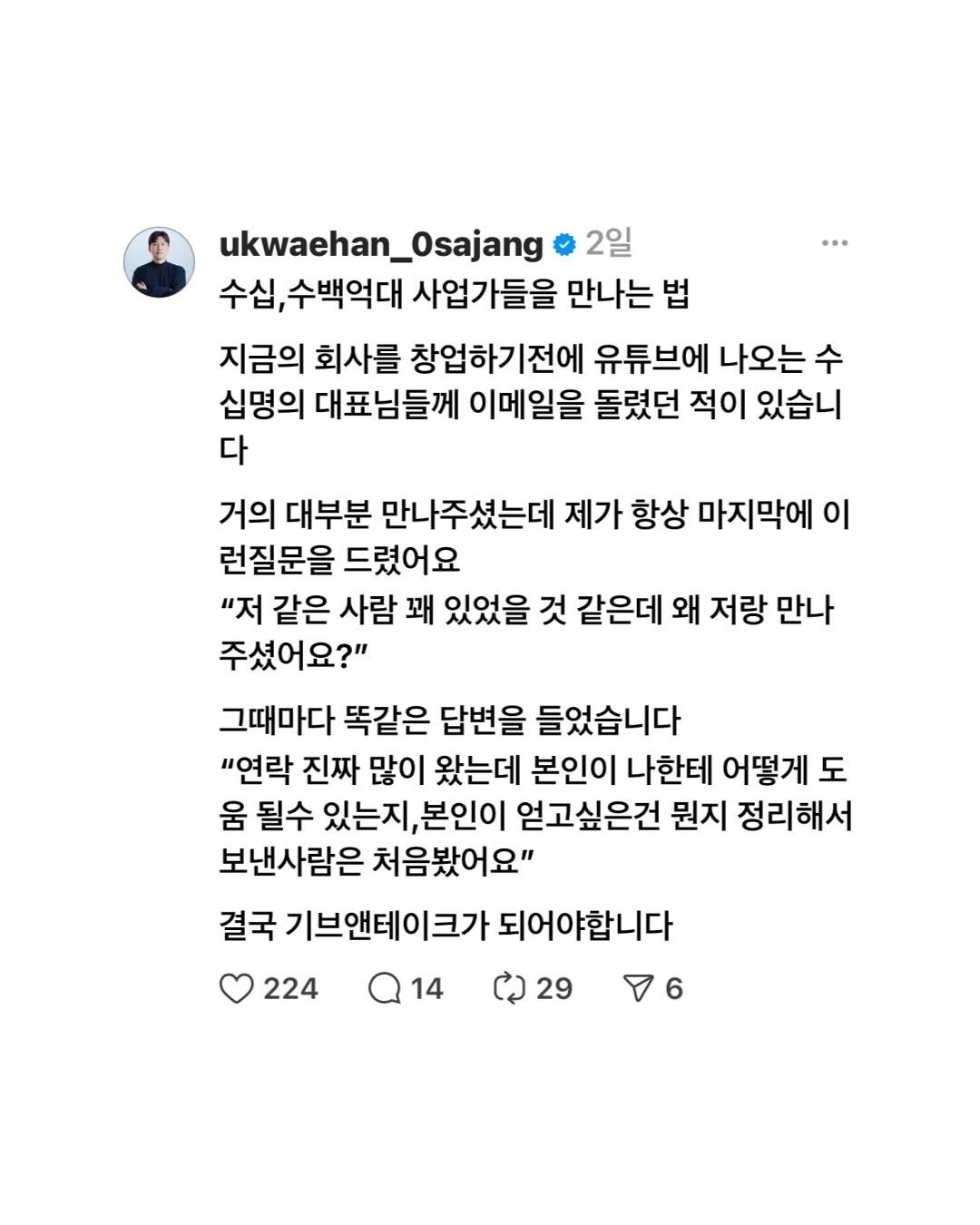 Photo by 공사장 | 숏폼, ai자동화, 온라인사업 on February 28, 2025.