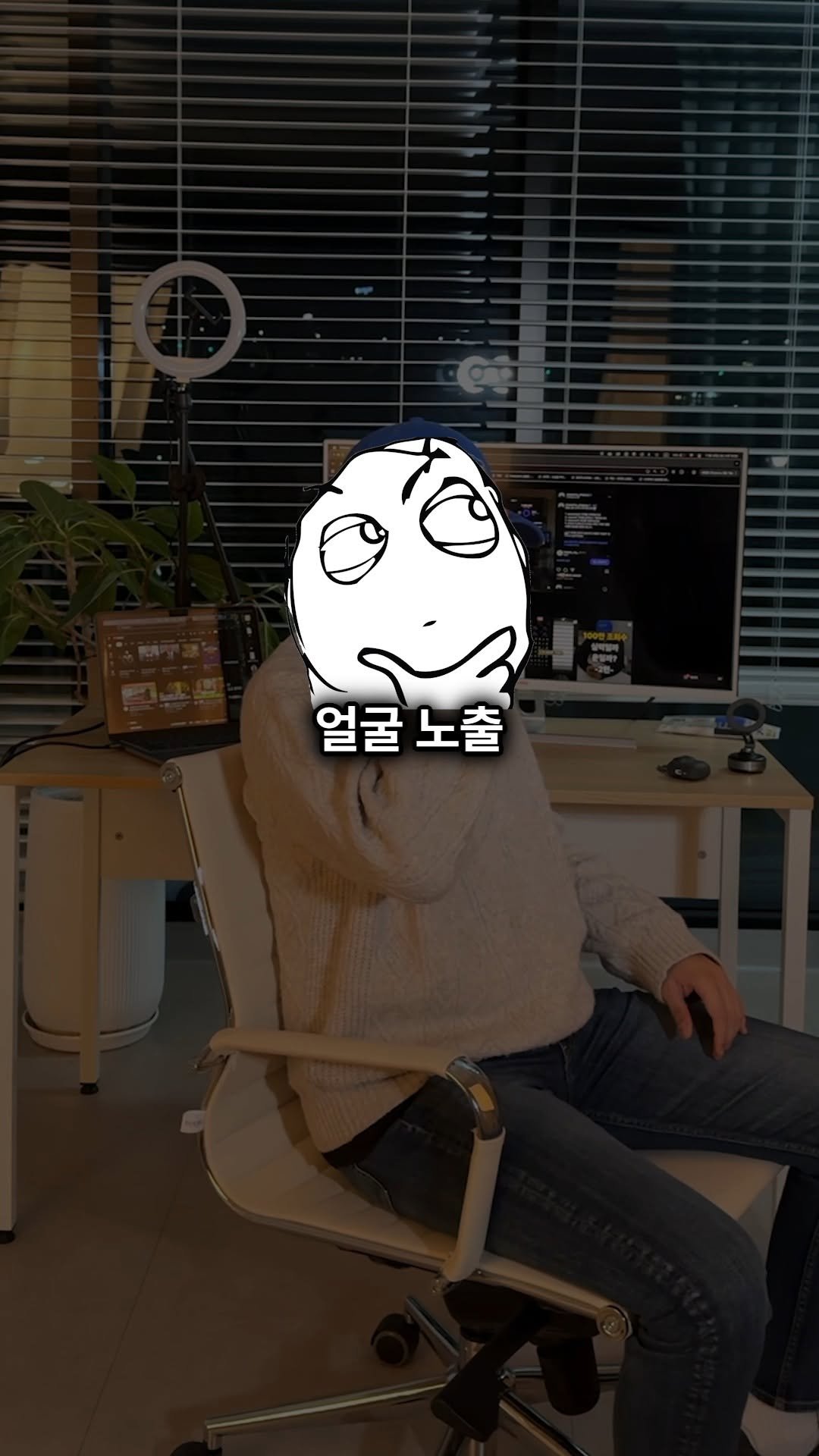 ukwaehan_0sajang 게시물 이미지: 얼굴노출없이 인스타하고 싶다면?

📤 AI활용해서 릴스 대본 제작 + 영상제작까지...