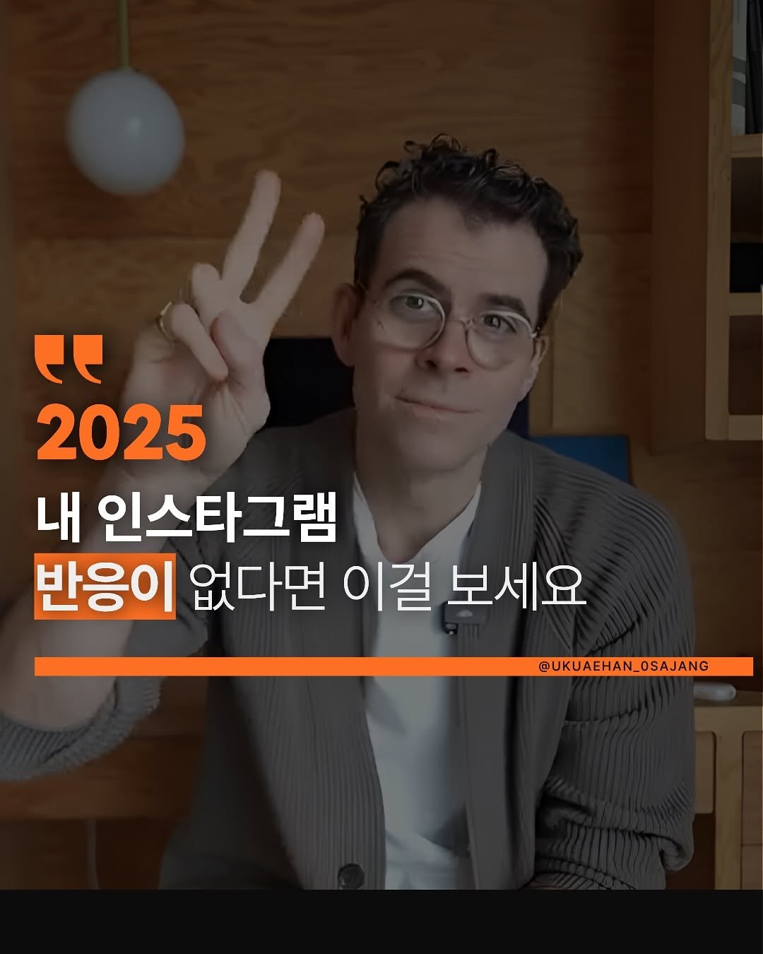 Photo by 공사장 | 숏폼, ai자동화, 온라인사업 on September 25, 2025.