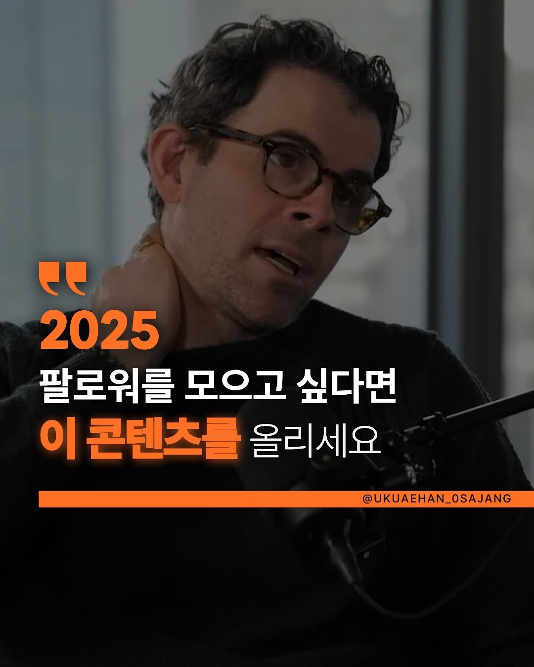 Photo by 공사장 | 숏폼, ai자동화, 온라인사업 on September 08, 2025.