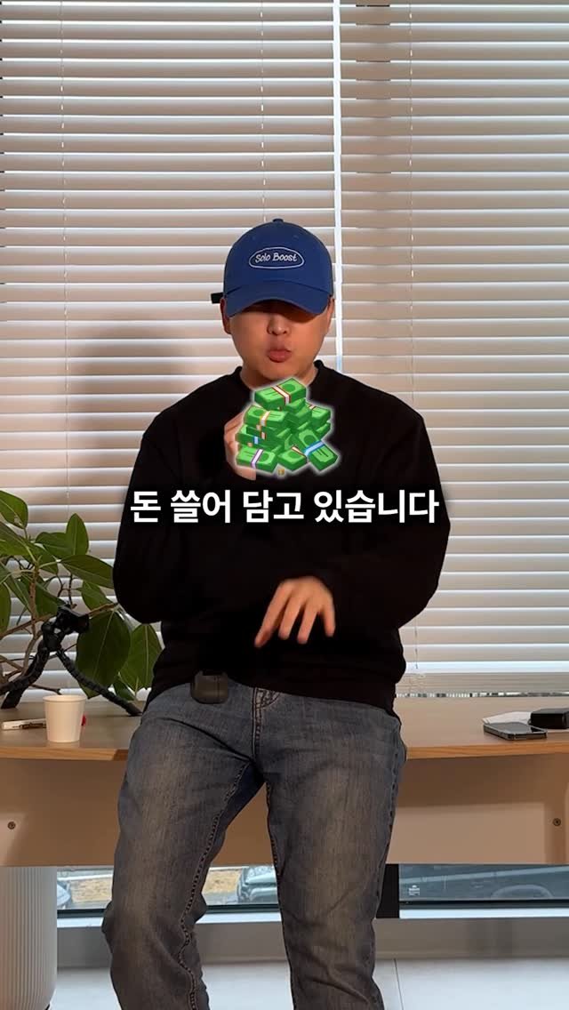 ukwaehan_0sajang 게시물 이미지: 👏 이제 AI가 알아서 내영상을 분석하고 수익이 나올수 있도록 제휴상품을...