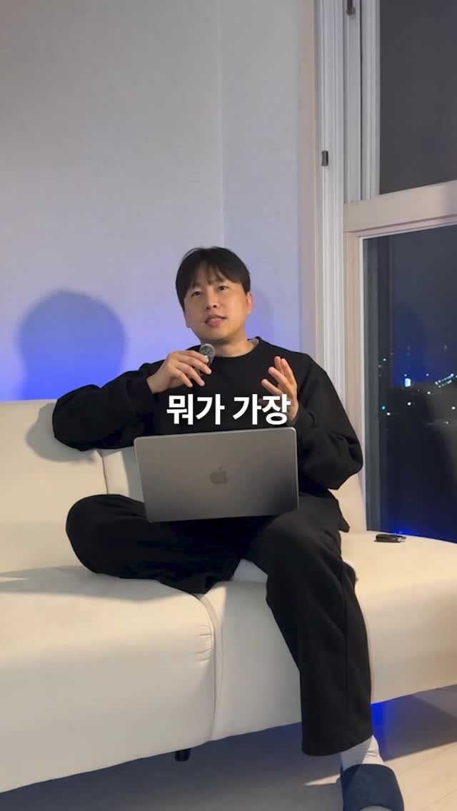 ukwaehan_0sajang 게시물 이미지: 여러분의 선택은?