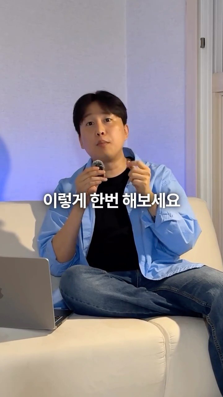 ukwaehan_0sajang 게시물 이미지: 인스타 레퍼런스 찾기 이제 AI로 자동화 하세요 

메타 공식 AI를 활용하시면...