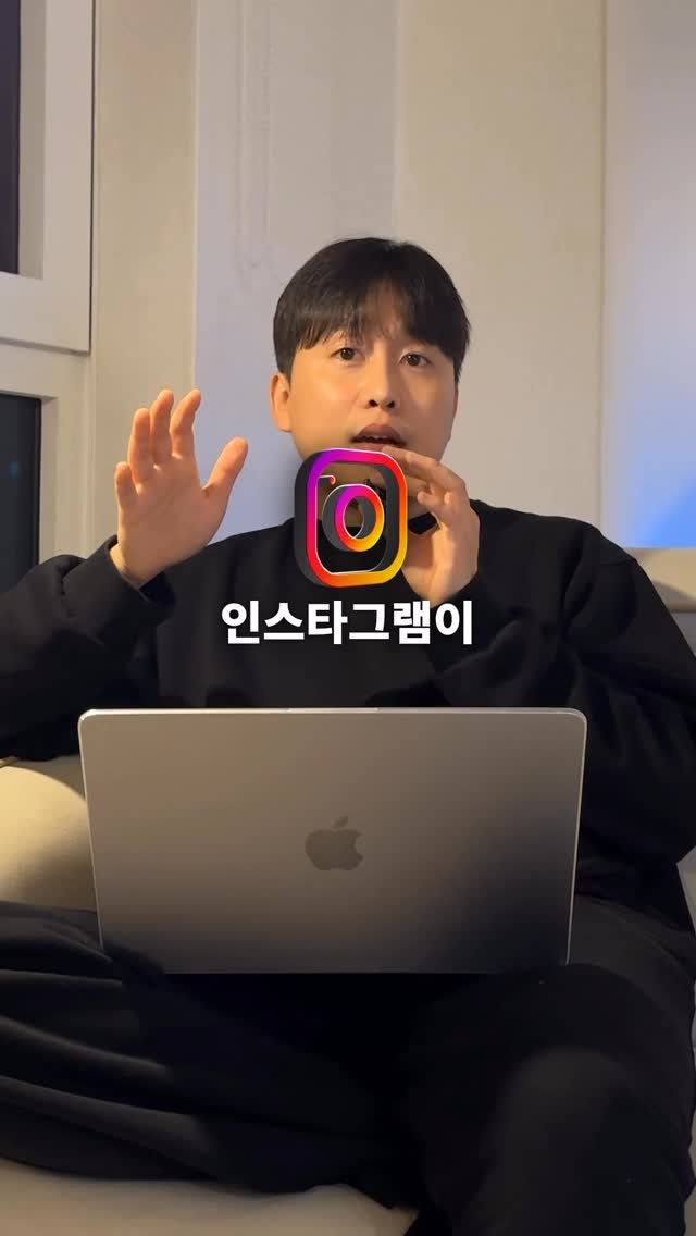 ukwaehan_0sajang 게시물 이미지: ⚠️인스타그램 스토킹 막는 방법

1️⃣앱열고 오른쪽 상단의 작은 세 줄을 누른...