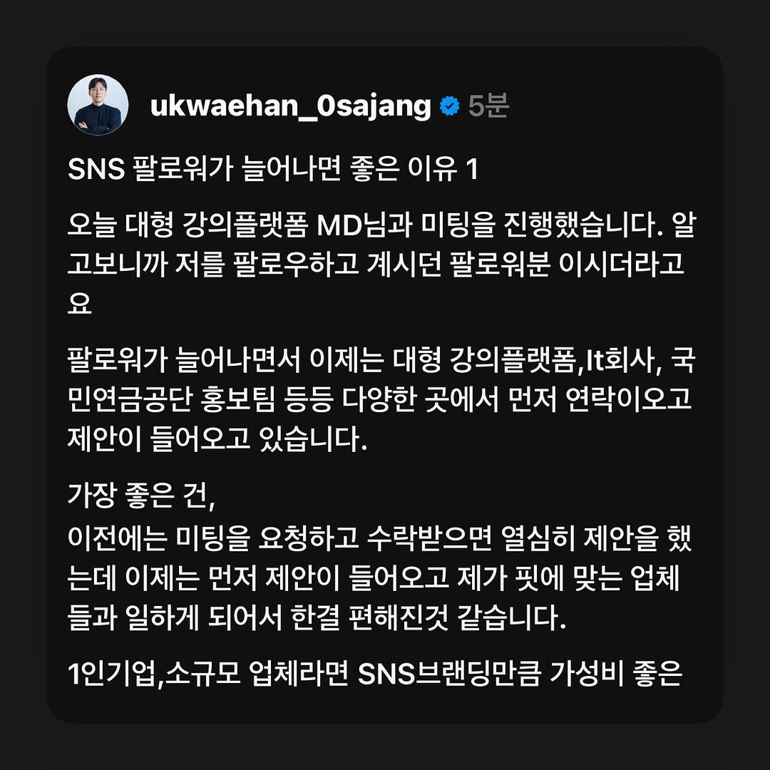 Photo by 공사장 | 숏폼, ai자동화, 온라인사업 in Seoul, Korea.