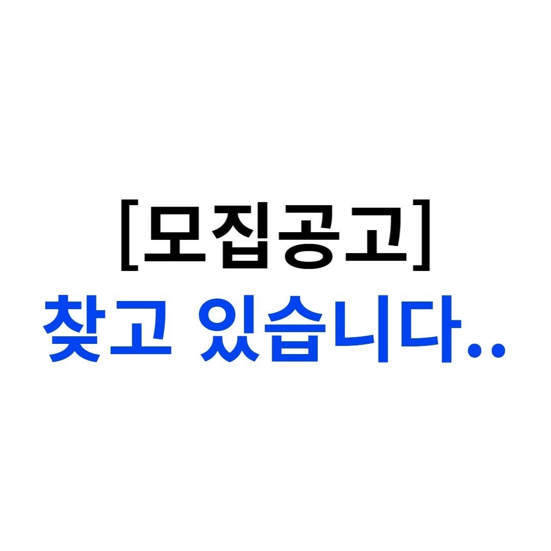 Photo by 공사장 | 숏폼, ai자동화, 온라인사업 in 서울 - Seoul.