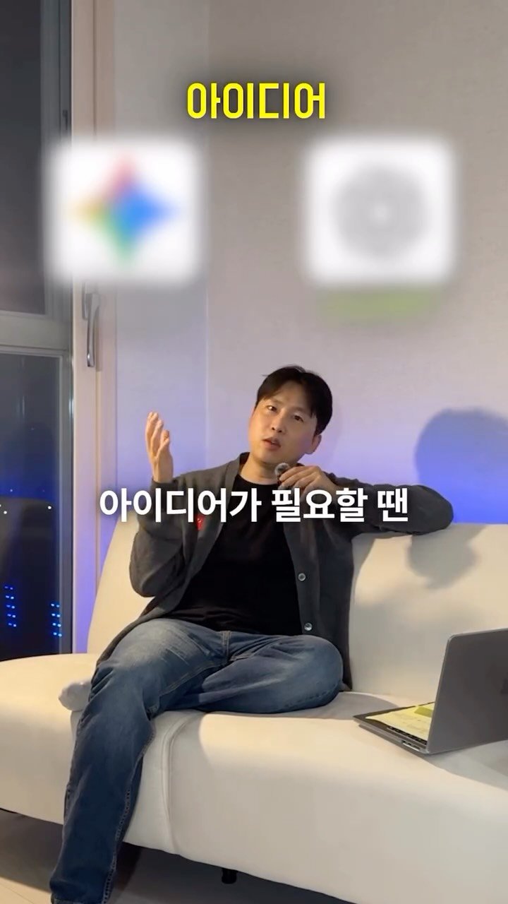 ukwaehan_0sajang 게시물 이미지: 🥲무슨 ai를 써야 할지 도저히 모르시겠다면..
2026년 모든 ai 장단점과...