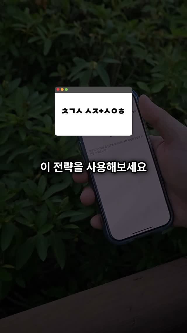 ukwaehan_0sajang 게시물 이미지: [무료자료 안내]
해당 무료자료는 7월 29일 진행되는 무료강의 이후 제공될...