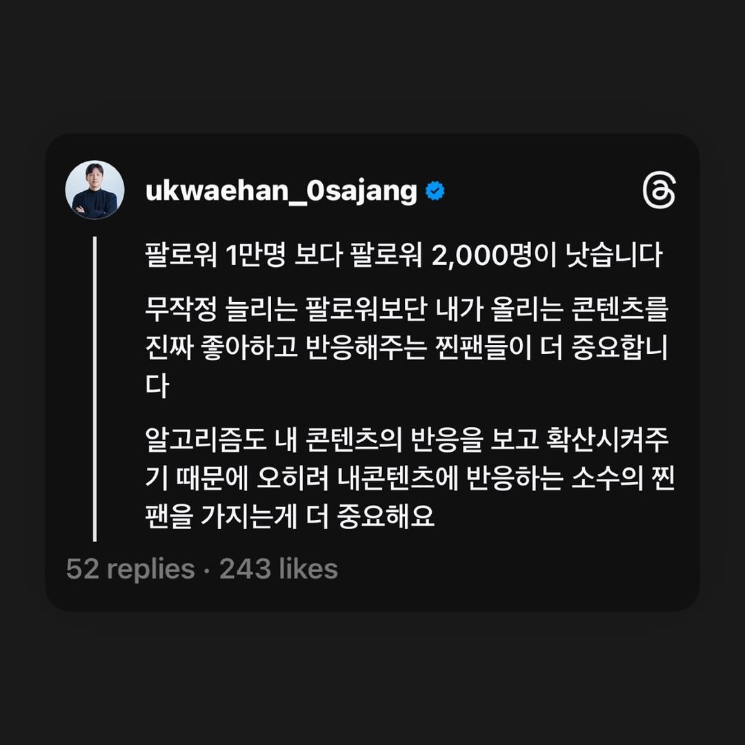 Photo by 공사장 | 숏폼, ai자동화, 온라인사업 on March 20, 2025.