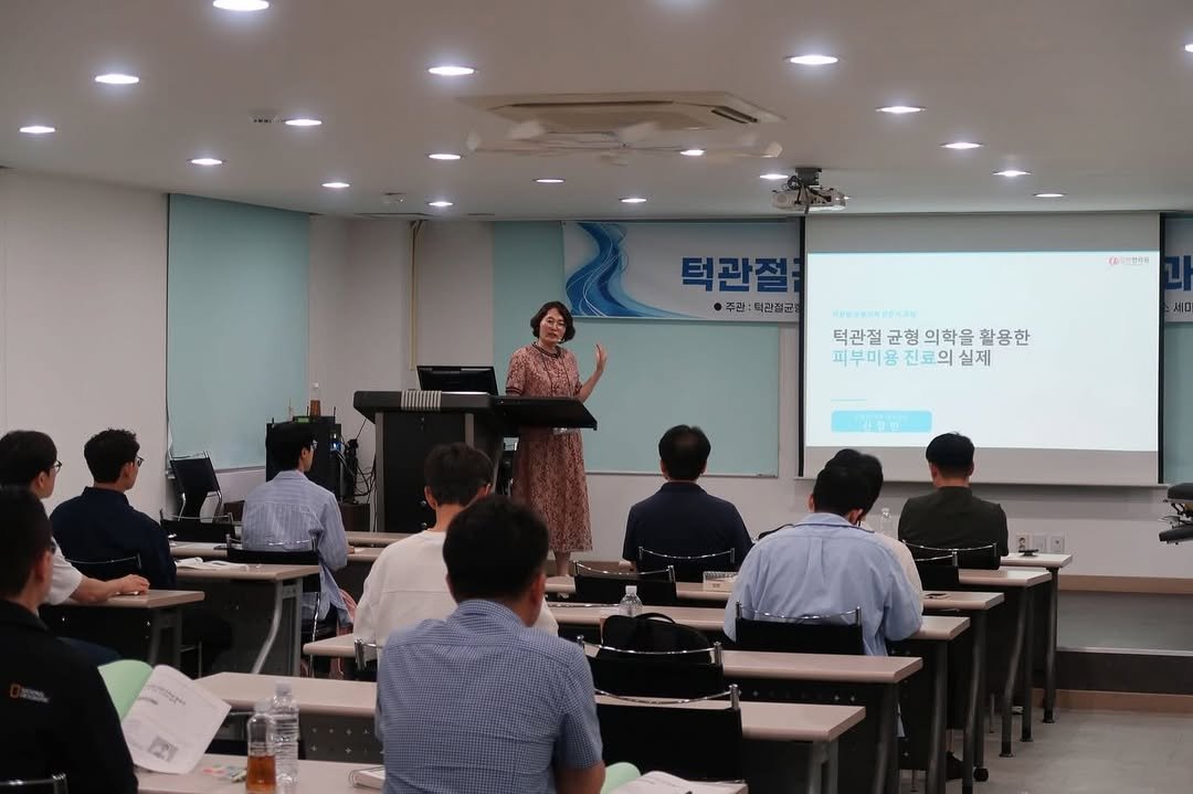 ulfitclinic 게시물 이미지: 안녕하세요😊 어제 진행된 턱관절 균형의학 전문가 과정에서 얼핏한의원 신정민...